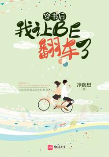 属猴床头朝向最佳方位