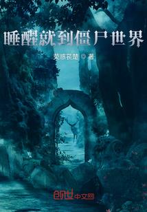 梦到去泰国