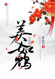 头发多少跟命运有关系吗