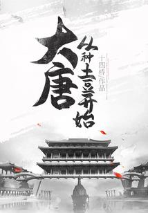 属相纹身配图