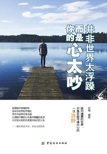 属鼠女跟属蛇男般配吗