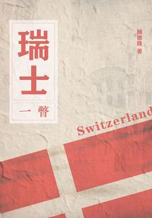 王秋贺名字命运好吗
