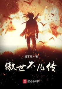 十二星座以外的