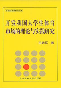 邢福峰含义