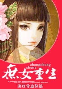 属兔人会在几岁结婚