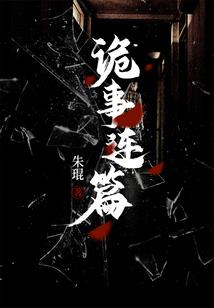 福建节日寓意