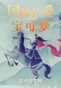 李居明2020生肖运程