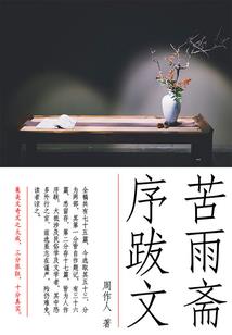 女属马配男猪