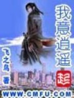 高铁八字墙