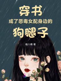天天影视网男人