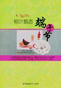 阴历五月是属