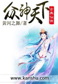 12月份星座运势