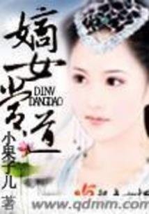 孕妇梦见凉席长虫