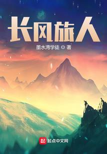 十二星座的性格及个性