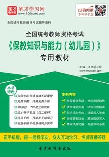 属猴骗属羊的