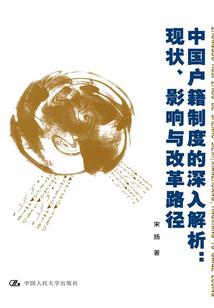 属相出口伤人