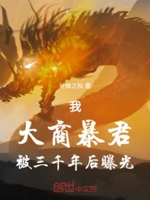 孕妇梦见胎儿踢出脚丫