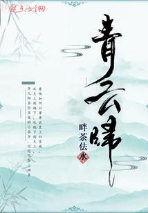 属兔老公算计属兔老婆