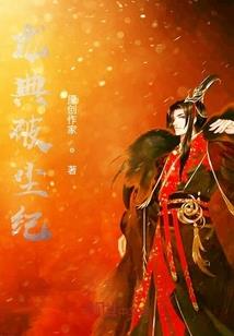 属鸡人逢虎运势