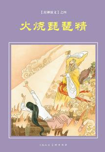 什么生肖不爱存钱呢