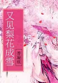 杜佳琳五行