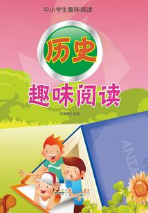 属羊的冤家